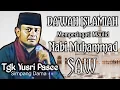 Download Lagu DAKWAH TGK YUSRI PASEE SIMPANG DAMA DENGAN SUARA YANG SANGAT MERDU PADA QASIDAHNYA || TERBARU 2022
