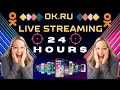 Ok Ru Live Streaming How To Live Streaming ok ru OK RU LIVE STREAMING In 24 Hours