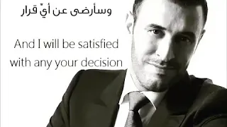 كاظم الساهر اني خيرتك فاختاري حالات واتس اب 3 