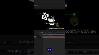 After Effects Easy Text Scripts