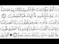 Download Lagu 059 - Al-Hashr - Saud Shuraim -  سعود الشريم -  الحَشر