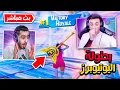 Lagu 🔴 بطوولة المشاهير بإعدادات جديدة على جائزة $7000 !! 🚀🔥