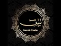 Download Lagu Surah Yasin with Arabic Text