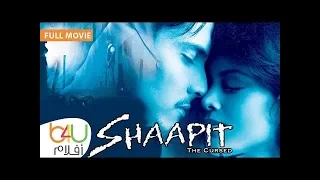 SHAAPIT 2010 فيلم الرعب الهندي الجديد مترجم للعربية شابيت كامل بطولة اديتيا ناريان و راهول ديف  SHAAPIT 2010 فيلم الرعب الهندي الجديد مترجم للعربية شابيت كامل بطولة اديتيا ناريان و راهول ديف