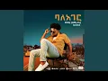 Download Lagu BALAGER