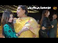 MosMusamiyan Ras Bhariyain - Punjabi Mujra Dance