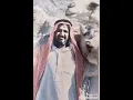 مسحوب.. مشخص الفهري  الا يا الهبوب الباردة هبي كلمات سعد بن جدلان رحمه الله