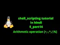 shell scripting tutorial in hindi part14 arithmetic operation in shell scripting