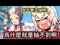 Download Lagu 完美體現出賽馬娘抽卡精髓的 Mococo ！ 【Mococo】【Fuwawa】【FuwaMoco】【hololive中文字幕】