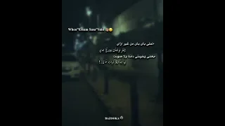 حالات واتس احلا باي باي من غير ازاي عصام صاصا 2026 