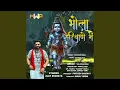 Download Lagu Bhola Hariyane Mai