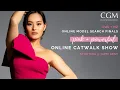 CGM Online Model Search FINALS Catwalk Show - Pink Powerful
