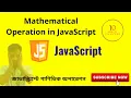 JavaScript Tutorial For Beginners Basic Mathematical Operators
