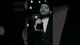 ناصيف زيتون بعرف عندي ماضي حالات واتس 