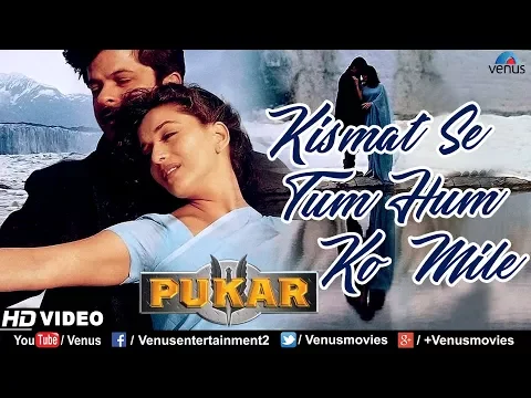 Download MP3 Kismat Se Tum Hum Ko Mile - HD VIDEO SONG | Pukar | Madhuri Dixit \u0026 Anil Kapoor | Best Romantic Song