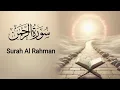 World's most beautiful recitation of Surah Ar-Rahman Episode 854 | Bazm e Quran