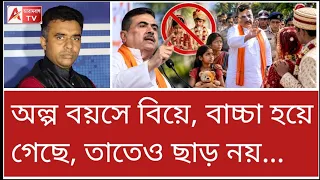 বাচ্চার বাবাদের ধরতে যাবে পুলিশ! কড়া হচ্ছেন মুখ্যমন্ত্রী। দেখুন
