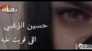 حالات واتس اب حزين ايوه انا هو الي قويت عليه 