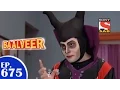 Lagu Baal Veer - बालवीर - Episode 675 - 23rd March 2015