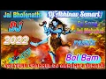 Download Lagu Dj Abhinav Bhola padila mein Damru bajave la /Bol Bam song/2022/Abhinav Dj