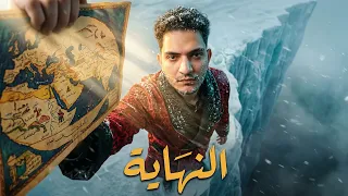 العلوم المُحرمة | نادر العاصمة