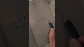 أوقات الوجع بيكون مو من الألم من الشعور إنه لحالي وما حدا حاسس 