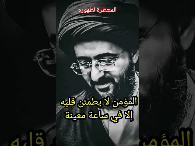 ⁣الساعة الوحيدة التي يطمئن بها قلبك!!