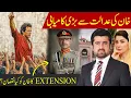 Download Lagu Imran Khan: Aleema Khan son got bail in victimising case | benefits \u0026 loss of extension |Ameer Abbas