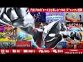Download Lagu ”ウルトラサブスク”「TSUBURAYA IMAGINATION」がリニューアル！2025最新PV公開!《ナレーション：関 智一》