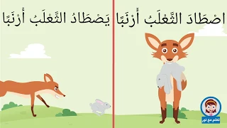 كيف تحول الفعل الماضي إلى فعل مضارع مع أمثلة وصور وتدريبات  كيف تحول الفعل الماضي إلى فعل مضارع مع أمثلة وصور وتدريبات