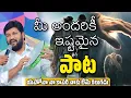 Download Lagu మీ అందరికీ ఇష్టమైన పాట || యెహోవా మా కాపరి || TELUGU CHRISTIAN SONGS|| SHALEM RAJU ANNA LIVE SONGS