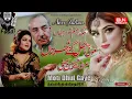 Download Lagu Noor jehan - Ta - inayat hussain bhatti | Moti Dhul Gaye | Punjabi Bast Song