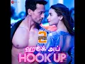 Hook Up - Student Of The Year 2