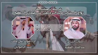 ديرتي فيها دوا قلبي ولجروحي ضمايد والفتى لابد وان طال الزمن يرجع دياره دندنها