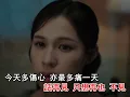 WINKA 陳泳伽 - 今期不流行 DIY KTV 伴奏
