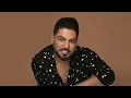 وليد الشامي - انتهى المشوار (حصرياً) | 2020 | Waleed Al Shami - Aintahaa Almishwar (Exclusive)