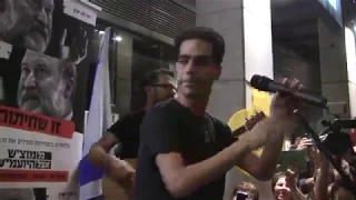 אביב גפן עורי עור 