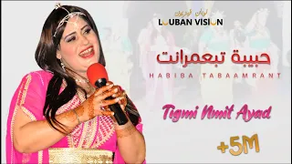 Tamghra Tamazight Habiba Tabaamrant Official Video Tigmi Nmit Ayad 