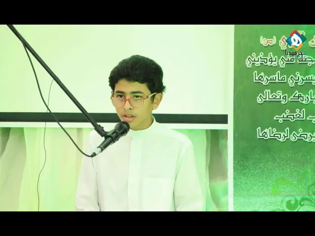 ⁣💐  القارئ نعيم الرضي || احتفال مولد الصديقة السيدة فاطمة الزهراء (عليها السلام)