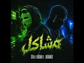 مشاكل - s7lii & adam