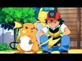 Download Lagu Pokemon | Ash catches Raichu | Pokemon in hindi #shorts