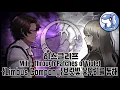 Download Lagu Mili - Through patches of violet - 보랏빛 꽃무리를 통해