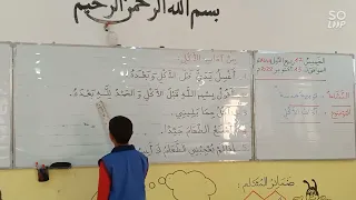 من آداب الأكل  الدرس   تربية مدنية  السنة الثالثة ابتدائي دندنها