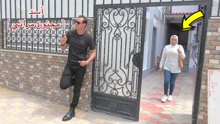 مسلسل أسد مجنون مراتي المسلسل كامل 