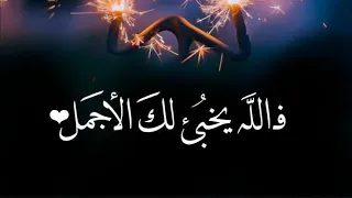 يدعي ويبكي مؤثر جدا حالات واتس اب دينية قصيرة مقاطع انستقرام دينية مقاطع دينية قصيرة 