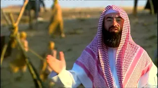 السيرة النبوية الحلقة 1 الشيخ نبيل العوضي حال العرب في الجاهلية HD 