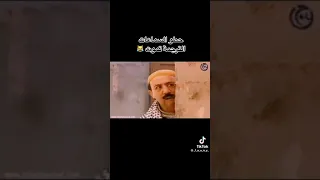 باب الحاره حط السماعات 