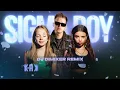 Betsy, Мария Янковская, DJ DimixeR - Sigma Boy (Remix) | Lyrics video