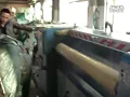 Giantey FLESHING MACHINE GF-150