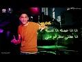 سامر المدنى تريند وحصرى - (عاملين حمله فرنسيه ) Samer Elmedany - Trend We Hasry